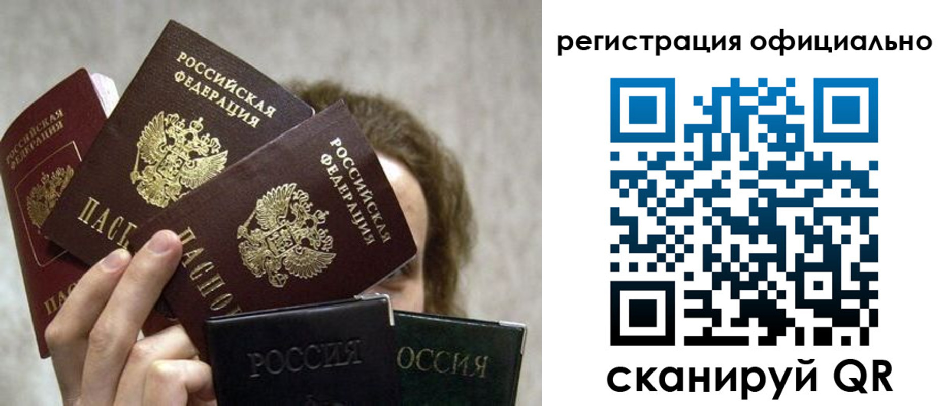 где прописаться в Нязепетровске