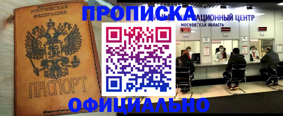 найти адрес прописки в Нязепетровске